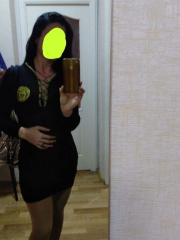 Дина